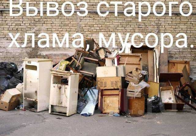 Строительный мусор и хлам из офиса и дома вывезем Ташкент ЗИЛ — 3