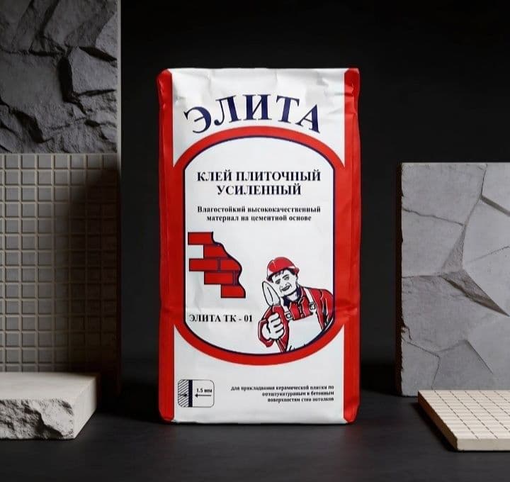 Kley plitochniy kafelniy kley elita ishlab chiqaruvchidan — 8