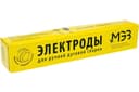 Электрод МЭЗ УОНИ