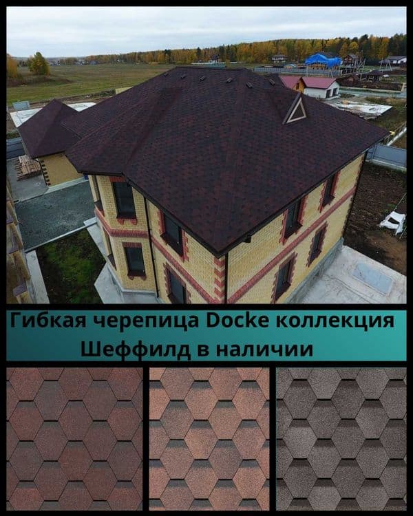 Гибкая Черепица Премиум/ Андулин Премиум / 50 лет гарантия / 3 мм — 2