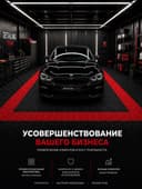 модульные плитки для пола