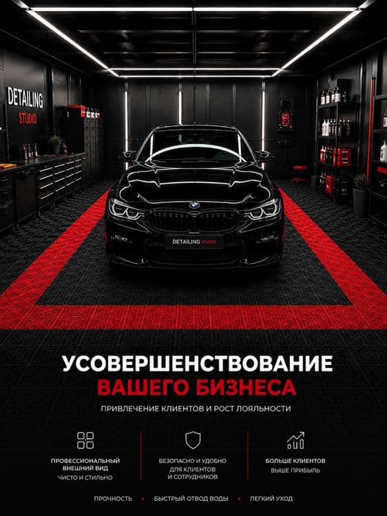 модульные плитки для пола — 1