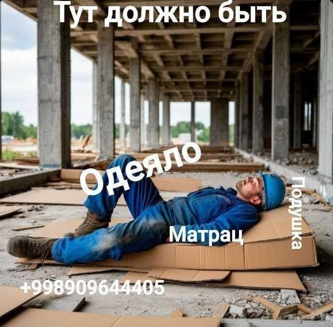 Ишчилар учун арзон ётоқ жойи тўплами варианти — 2