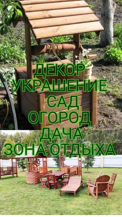 дизайнерские отделочные работы — 1