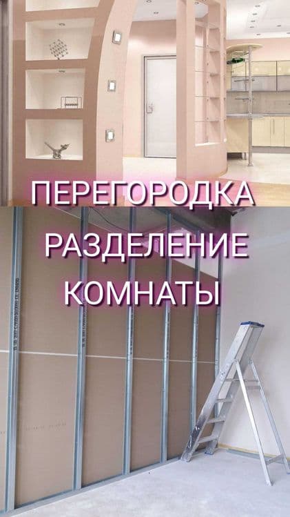 дизайнерские отделочные работы — 3