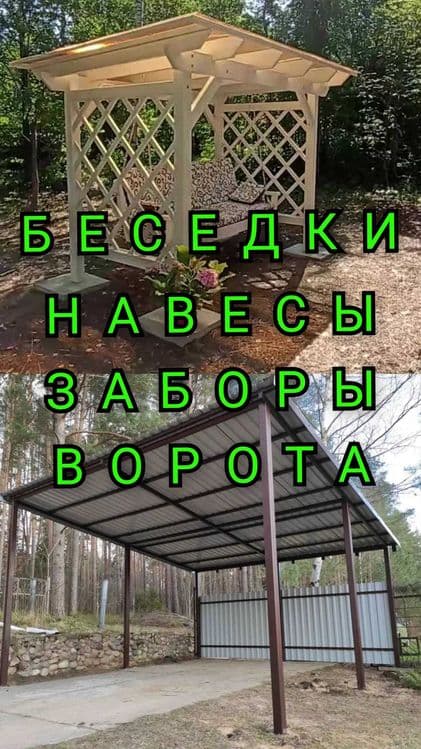 дизайнерские отделочные работы, плотник — 5