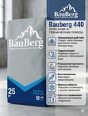Гидроизоляция. Материалы и услуги от специалиста (Bauberg TASHKENT)