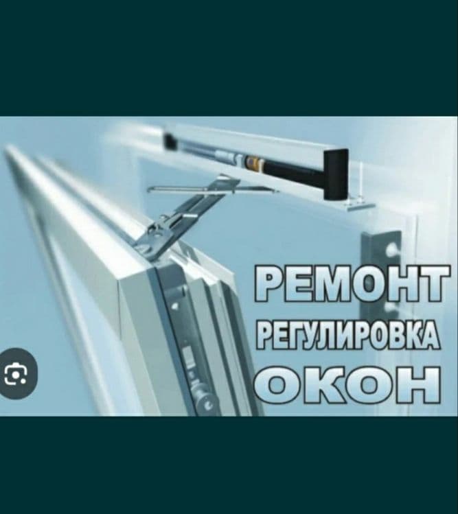 Akfa eshik, romlarni remont qilamiz 24/7 — 2