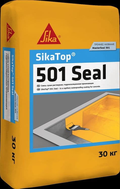 Гидроизоляции (Защита фундаментов и бассейнов) SikaTop-501 и 525 — 1