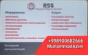 пожарная сигнализация, Оборурования, Услуги: -установка, монтаж
