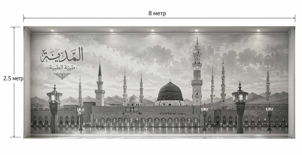 Oddiy devorni san’atga aylantiramiz. Hasan ART — 2