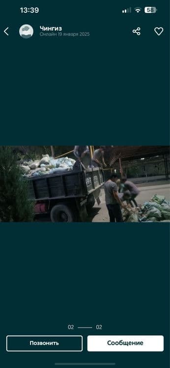 Клинец кампот блуга. Песок шебен — 3