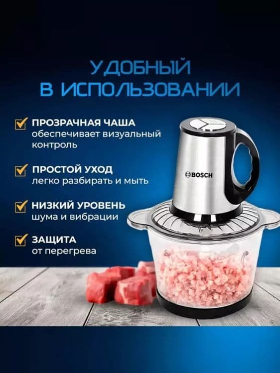 Oshxona uchun elektr maydalagich, chopper, sokovijimalka сhoper mikser — 4