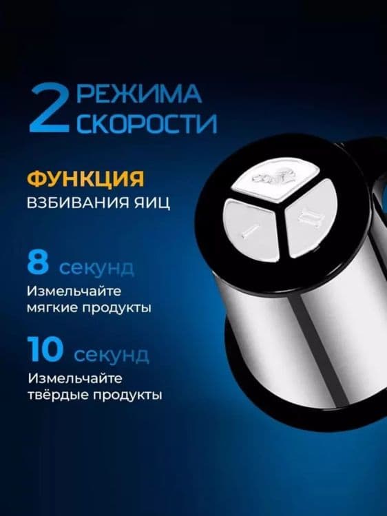 Oshxona uchun elektr maydalagich, chopper, sokovijimalka сhoper mikser — 5