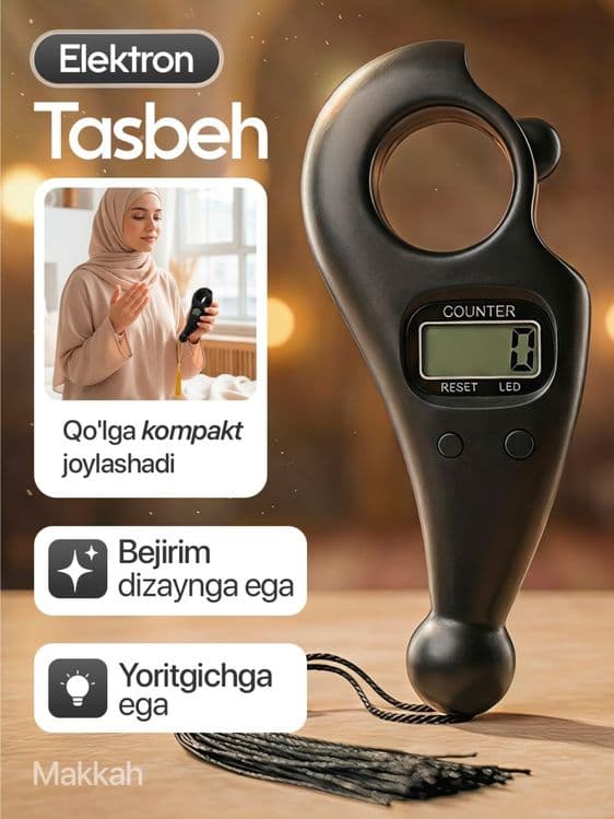 Elektron rolik tasbeh, tasbex, тасбех, тасбих, электронные четки — 1