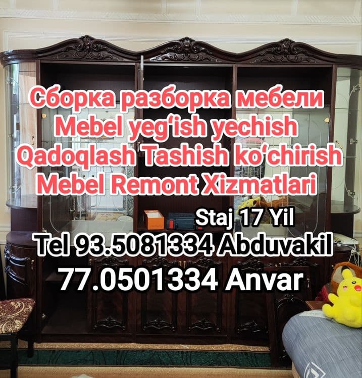 Сборка разборка мебели Мебел йечиш бузиш Mebel yechish yegʻish Usta — 1
