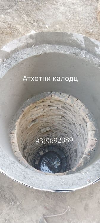 Toza ichimlik suviga Kalodis taxlab beramiz — 6