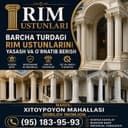 Rim ustun xizmati