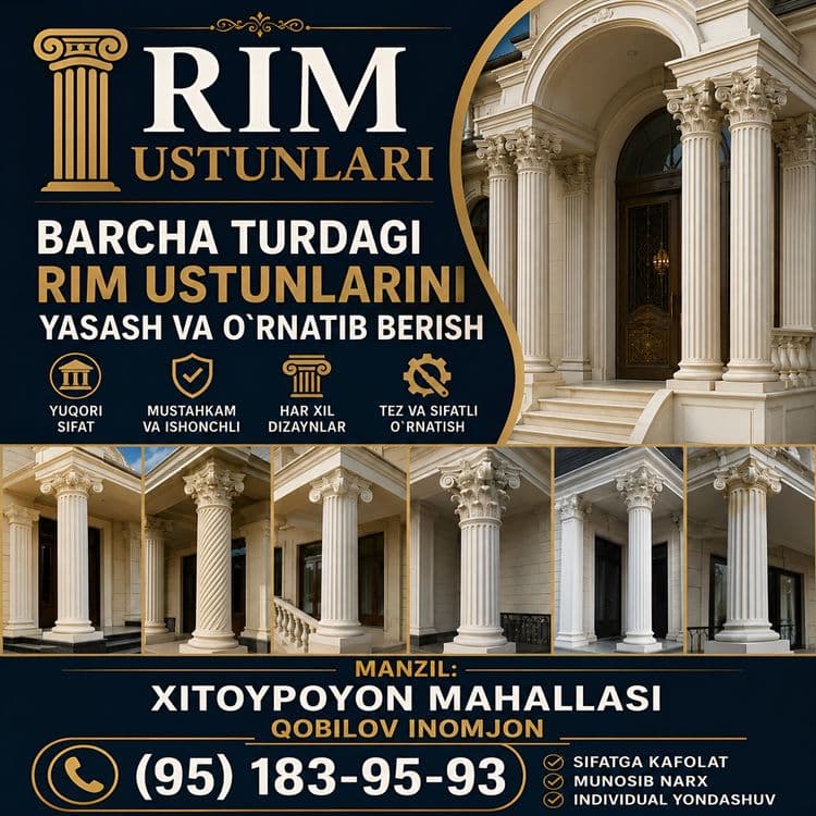 Rim ustun xizmati — 1