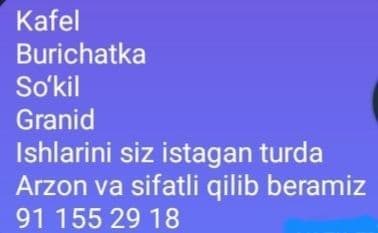 Kafel terish xizmati — 3