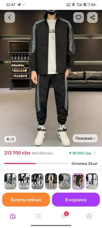 Устачилик хизматлари — 5