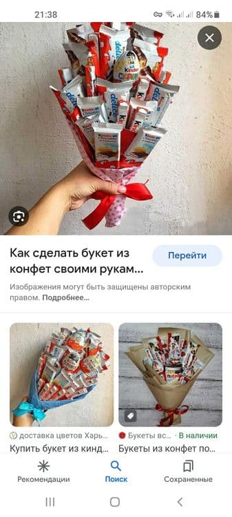 Подарочные наборы на заказ — 4