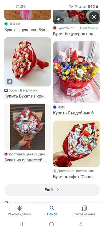 Подарочные наборы на заказ — 5