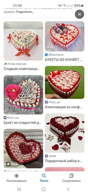 Подарочные наборы на заказ — 6