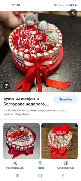 Подарочные наборы на заказ — 7