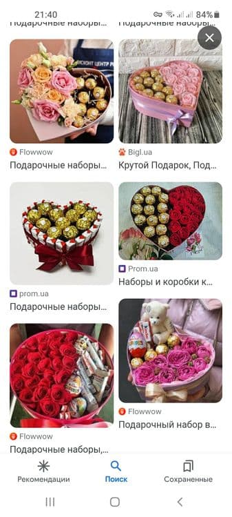 Подарочные наборы на заказ — 8