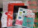 Sovg'a uchun paketchalar, Miss you 15*20 sm, 100 dona