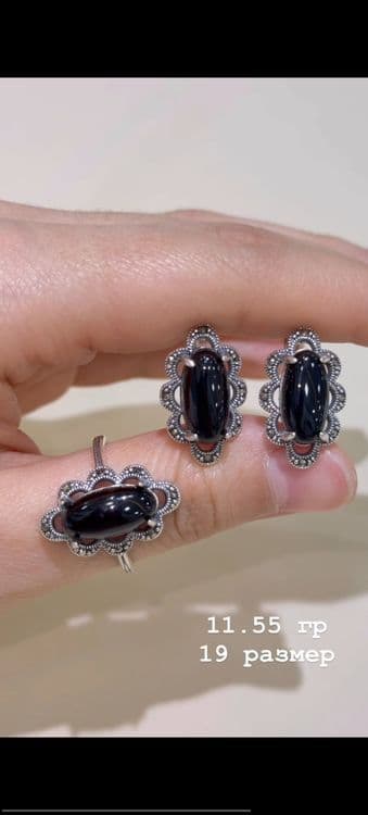 Серебро 925 пробы Кумуш 925 проба — 3