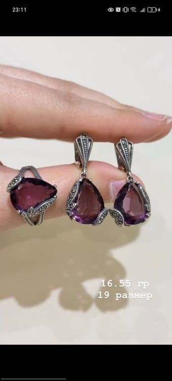 Серебро 925 пробы Кумуш 925 проба — 5