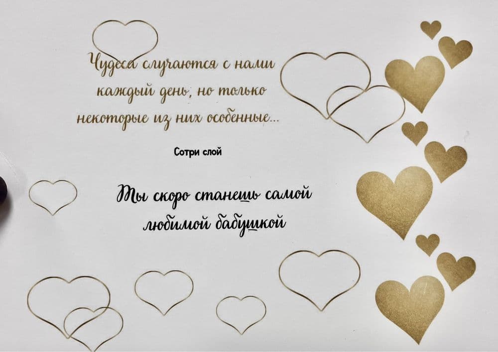 Открытки - сюрприз  о беременности , скоро станешь папой — 2