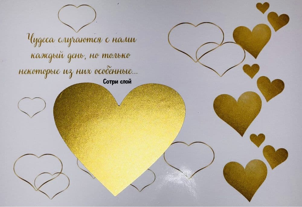 Открытки - сюрприз  о беременности , скоро станешь папой — 3