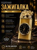 Зажигалки подарочные с разным моделям zajigalka solg’abop xarxil turli