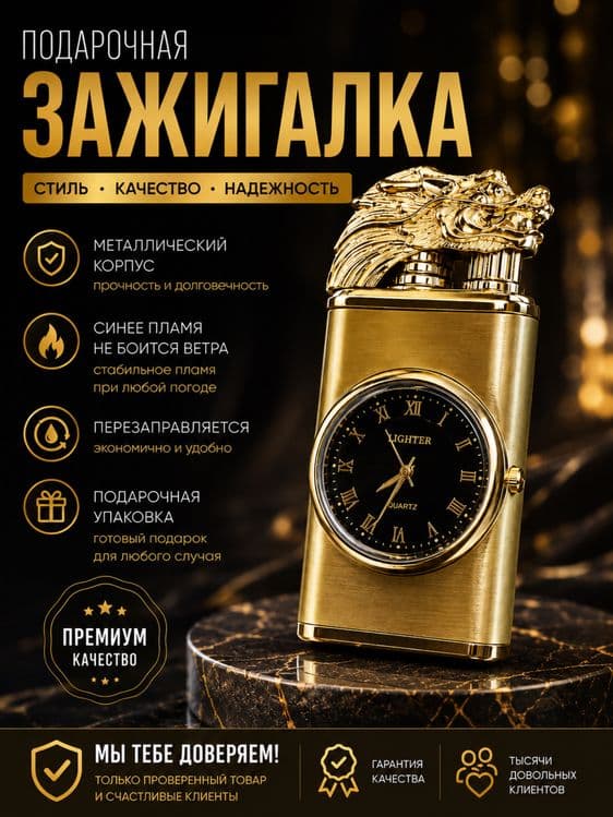 Зажигалки подарочные с разным моделям zajigalka solg’abop xarxil turli — 1
