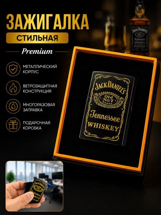 Зажигалки подарочные с разным моделям zajigalka solg’abop xarxil turli — 3