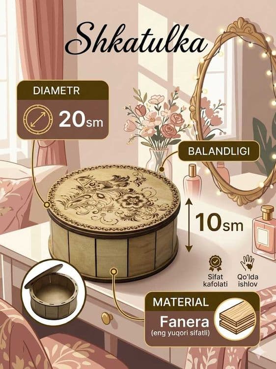 Шкатулка подарочная коробка деревянная — 3