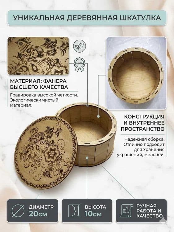 Шкатулка подарочная коробка деревянная — 4
