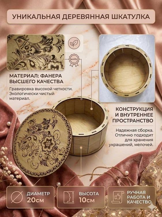 Шкатулка подарочная коробка деревянная — 5