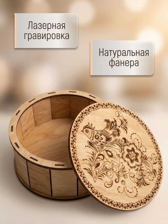 Шкатулка подарочная коробка деревянная — 6