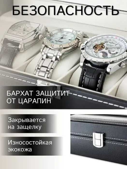 Оригинальная Шкатулка для Часов 6 мест– ПОДАРКА ДОСТАВКА В ДЕНЬ ЗАКАЗА — 2
