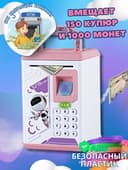 Детский сейф-копилка с кодом и купюроприёмником