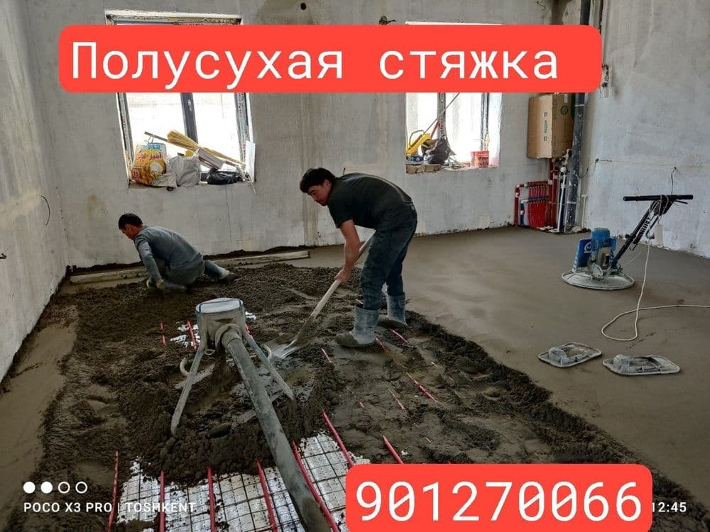 Suxoy styashka | suxoy styashka| suxoy styashka | suxoy styashka — 5