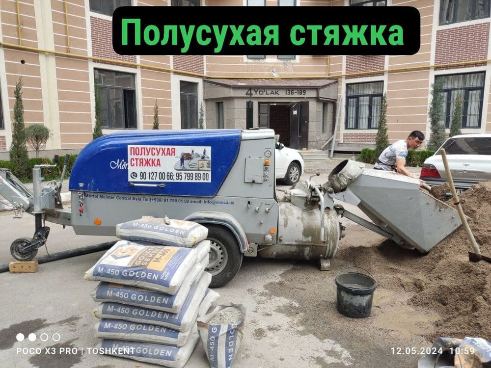 Suxoy styashka | suxoy styashka| suxoy styashka | suxoy styashka — 8