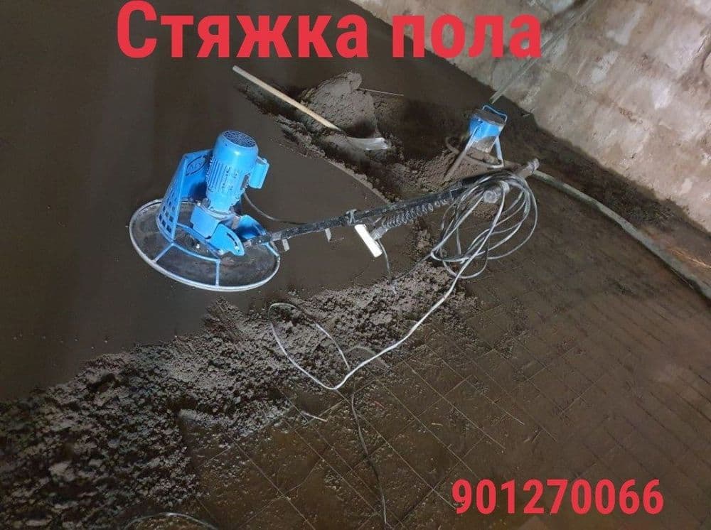 Suxoy styashka suxoy styashka сухой стяжки пола pol suxoy styashka sss — 2