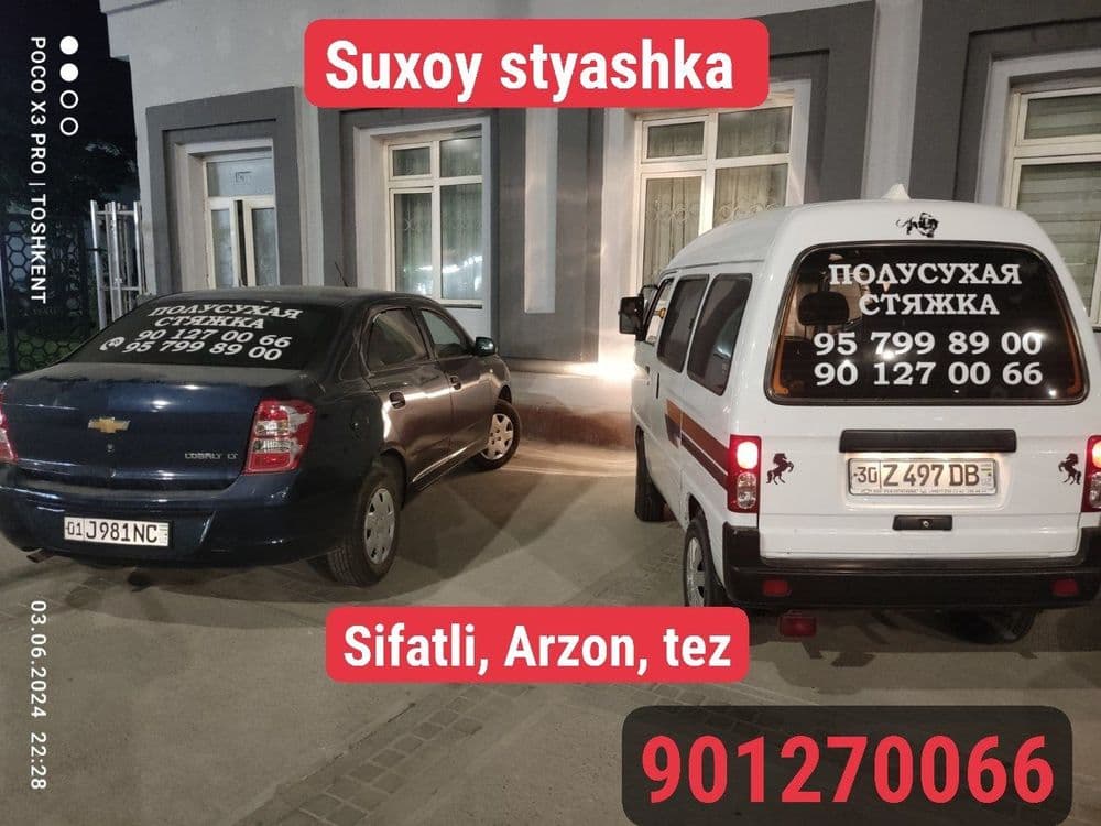 Suxoy styashka | suxoy styashka| сухой стяжки| сухой стяжки — 6