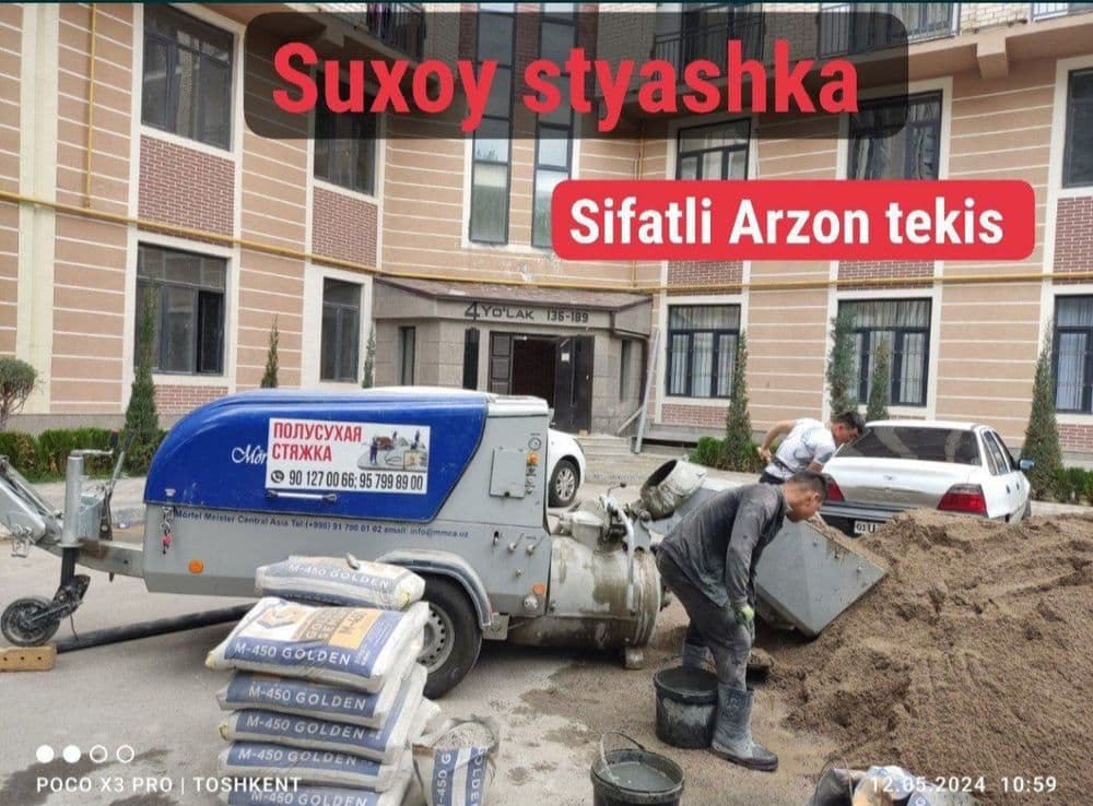 Pol suxoy styashka styashka pol styashka yarim quruq styashka xizmati. — 3