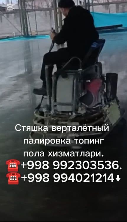 Стаяшка, Стяжка верталётный хизматлари палировка топинг пола хизматлар — 4